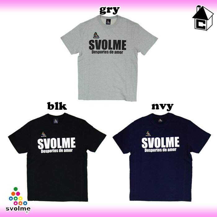 〓2012春夏ノベルティ対象商品〓svolme【スボルメ】ミニ裏毛半袖Tシャツ〈フットサル・サッカー・半袖〉121-52526【10,500円以上で送料無料！代引き手数料無料！】カサパテルナは、年中無休で営業中です！