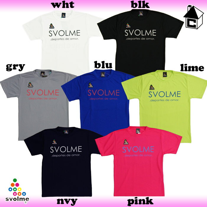 〓2012春夏ノベルティ対象商品〓svolme【スボルメ】プラTシャツ〈フットサル サッカー プラクティスシャツ〉122-60926