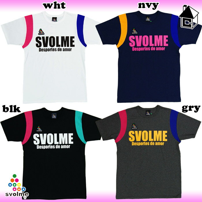 〓2012春夏ノベルティ対象商品〓svolme【スボルメ】切替ロゴTシャツ〈フットサル・サッカー・半袖〉121-48026