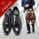 ビジネスシューズ 本革 メンズ Wall ストレートチップ シューズ 内羽根 革靴 皮靴 黒