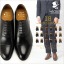 ビジネスシューズ 本革 メンズ London Shoe Make ストレートチップ シューズ 内羽根 革靴 皮靴 黒 フォーマル 結婚式 ドレスシューズ カジュアル ビジネス 冠婚葬祭 茶色 紳士靴 ブランド マッケイ