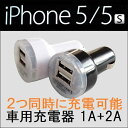 iPhone5/5s/5c/iPhone4s Ή (2A+1A)  [dA_v^[ 2|[g/VK[`[W[ yz(iPhone5s ACtH5s ACz5s iPhone5c [d [d X}[gtH g ANZT[ iPhone5 [d [d  ACtH5 ACz5 X}z)