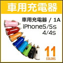 iPhone5/5s/5c Ή /iPhone4s Ή ԗp [dA_v^[/VK[`[W[ 11F yz(iPhone5s ACtH5s ACz5s iphone5c [d [d X}[gtH g ANZT[ iPhone5 [d [d  ACtH5 ACz5 X}z ACtH4s)