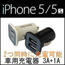 iPhone5/5s/5c /iPhone4s 対