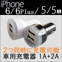 iPhone6 / 6 plus / iPhone5/5s/5c/4s Ή (2A+1A)  [dA_v^[ 2|[g(iphone [d [d iPhone5s ACtH6 ACz6 ACtH5 ACz5 hR X}z X}[gtH [d P[u ACtH5s ACz5s  [dR[h iphone6[d@)