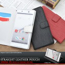【訳あり】Xperia Z5 Premium (SO-03H)用ストレートレザー デザイン スタンド ケース【 エクスペリアz5プレミアム カバー xperiaz5プレミアム 手帳型ケース エクスペリア xperia z5 プレミアム スマホ so03h so03h so-03h 手帳型 手帳 訳あり】