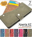 背面にスライドカードポケット搭載 Xperia Z