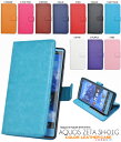 AQUOS ZETA SH-01G / SH-01H / SH-04H / AQUOS SERIE SHV34 / AQUOS Xx3 SHV34 用 10色カラー レザー ケース ポーチ【アクオスフォン ゼタ sh01g カバー 手帳型 手帳 アクオス ゼタ スマホ sh01g SH01H sh04h】