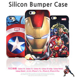 【 MARVEL / Avengers / アベンジャーズ 】iPhone6 6s / iPhoneSE 5 5s 対応 Avengers MARVEL Silicon Bumper Case【 マーベル iphone 6 ケース アメコミ アイアンマン キャプテンアメリカ スパイダーマン iphone6 アイフォン6 iPhoneSE アイフォン6カバー iphone6ケース 】