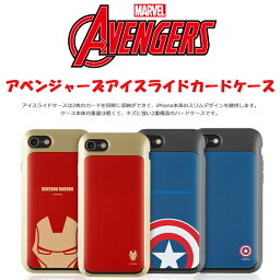 【 MARVEL / Avengers / アベンジャーズ】iPhone6 iPhone6s / iPhone6 Plus iPhone6s Plus 対応 MARVEL アベンジャーズキャラクターアイスライドカード ケース 【 iphone6sケース マーベル アメコミ アイアンマン アイフォン6s アイフォン6sプラス アイフォン6sカバー 】