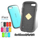 iphone7 正規品 iFace first class ...