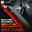 iPhone6s ケース バットマン LUPHIE アルミニウムバンパー 正規品 BATMAN iPhone6sPlus ケース iPhone6 ケース iPhone6Plus ケース 背面PUレザー貼付(一部のみ) iPhone6S ケース 薄い iphone6s カバー ローズゴールド ブラック レッド グレー