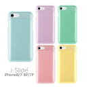 iPhone7 ケース iPhone7 ケース【送料無料】 ...