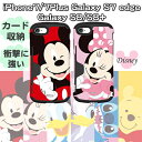 Galaxy S8ケース iPhone7ケース ディズニー iPhone7Plusケース Galaxy S7 edge ケース Golf Original Case Disney ゴルフ【送料無料】 スマホケース アイフォン7 プラス ギャラクシー カード収納 ディズニー disney 耐衝撃 galaxys8 galaxys8+