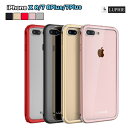 iphonexs ケース iphonex ケース iphone8 ケース LUPHIE 背面ガラス アルミ バンパー iPhone7Plus ケース 耐衝撃 送料無料 全3色 ナノガラス 10 iPhone10 iphone7 ケース iphone7+ ケース iphone8+ ケース