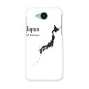 507SH 【2個以上送料無料】スマホ カバー 全機種対応 あり 507SH ケース スマホケース スマホカバー PC ハードケース Android One 地図 日本 モノトーン 012923 Sharp シャープ ymobile ワイモバイル