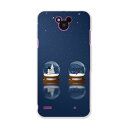 DM-02H 【2個以上送料無料】スマホ カバー 全機種対応 あり DM02H ケース スマホケース スマホカバー PC ハードケース Disney Mobile ディズニーモバイル スノードーム 雪 夜 クール 005963 Pantech パンテック&キュリテル docomo ドコモ
