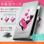 SO-03D Xperia acro HD エクスペリア so03d docomo ドコモ カバー 手帳型 全機種対応 あり カバー レザー ケース 手帳タイプ フリップ ダイアリー 二つ折り 革 猫 ハート イラスト ラブリー 000253