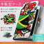 T-02D REGZA Phone レグザ t02d docomo ドコモ カバー 手帳型 全機種対応 あり カバー レザー ケース 手帳タイプ フリップ ダイアリー 二つ折り 革 ジャマイカ レゲエ HIPHOP クール 000270