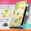 INFOBARA01 インフォバー INFOBAR 01 au エーユー カバー 手帳型 全機種対応 あり カバー レザー ケース 手帳タイプ フリップ ダイアリー 二つ折り 革 花 黄緑 フラワー 000700