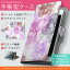 F-04E ARROWS V アローズ f04e docomo ドコモ カバー 手帳型 全機種対応 あり カバー レザー ケース 手帳タイプ フリップ ダイアリー 二つ折り 革 花 水彩 フラワー 000754