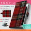 iphone5au iPhone 5 アイフォーン au エーユー カバー 手帳型 全機種対応 あり カバー レザー ケース 手帳タイプ フリップ ダイアリー 二つ折り 革 チェック 赤 チェック・ボーダー 000952