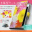 KYL21 DIGNO S ディグノ au エーユー スマホ カバー 手帳型 全機種対応 あり カバー レザー ケース 手帳タイプ フリップ ダイアリー 二つ折り 革 花 カラフル フラワー 000958