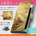SOL23 XPERIA Z1 ¥¨¥¯¥¹¥Ú¥ê¥¢ au ¥¨¡¼¥æ¡¼ ¥«¥Ð¡¼ ¼êÄ¢·¿ Á´µ¡¼ïÂбþ ¤¢¤ê ¥«¥Ð¡¼ ¥ì¥¶¡¼ ¥±¡¼¥¹ ¼êÄ¢¥¿¥¤¥× ¥Õ¥ê¥Ã¥× ¥À¥¤¥¢¥ê¡¼ Æó¤ÄÀÞ¤ê ³× Á¥¡¡ÃÏ¿Þ ¥æ¥Ë¡¼¥¯ 001026