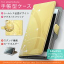 402SO Xperia Z4 エクスペリア softban...