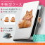 Xperia J1 Compact Xperia A2 エクスペリア simfree SIMフリー カバー 手帳型 全機種対応 あり カバー レザー ケース 手帳タイプ フリップ ダイアリー 二つ折り 革 ハムスター 動物 アニマル 001075