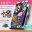 【2個以上送料無料】■手帳型 スマホケース 全機種対応 カバー レザー ケース 手帳タイプ フリップ ダイアリー 二つ折り 横開き 皮 SH-02E AQUOS PHONE ZETA アクオスフォン フラワ- 001121 docomo ドコモ