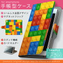 INFOBARA03 【2個以上送料無料】手帳型 スマホケース 全機種対応 あり カバー レザー ケース 手帳タイプ 可愛い ダイアリー 二つ折り 横開き 革 INFOBARA03 INFOBAR A03 インフォバー ユニーク その他 001168 au エーユー