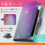 URBANO V03 URBANOV03 アルバーノ au エーユー スマホ カバー 手帳型 全機種対応 あり カバー レザー ケース 手帳タイプ フリップ ダイアリー 二つ折り 革 キラキラ カラフル ラグジュアリー 001272