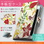 106SH AQUOS アクオスフォン softbank ソフトバンク カバー 手帳型 全機種対応 あり カバー レザー ケース 手帳タイプ フリップ ダイアリー 二つ折り 革 花 植物 フラワー 001316