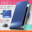 SH-06D AQUOS PHONE アクオスフォン sh06d docomo ドコモ スマホ カバー 手帳型 全機種対応 あり カバー レザー ケース 手帳タイプ フリップ ダイアリー 二つ折り 革 光 その他 001390