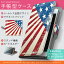SH-04F AQUOS ZETA アクオス ゼータ sh04f docomo ドコモ スマホ カバー 手帳型 全機種対応 あり カバー レザー ケース 手帳タイプ フリップ ダイアリー 二つ折り 革 アメリカ 国旗 ユニーク 001547
