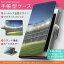 F-05F ARROWS NX アローズ f05f docomo ドコモ スマホ カバー 手帳型 全機種対応 あり カバー レザー ケース 手帳タイプ フリップ ダイアリー 二つ折り 革 フィールド スタジアム サッカー スポーツ 001615
