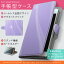 SC-01F GALAXY Note 3 ギャラクシー sc01f docomo ドコモ スマホ カバー 手帳型 全機種対応 あり カバー レザー ケース 手帳タイプ フリップ ダイアリー 二つ折り 革 シンプル しゃぼん玉 紫 ラグジュアリー 002001