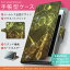 SHV38 AQUOS SERIE mini セリエ ミニ au エーユー カバー 全機種対応 あり カバー レザー ケース 手帳タイプ フリップ ダイアリー 二つ折り 革 クール 002282