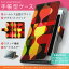 SH-01H AQUOS ZETA アクオスフォン ゼータ sh01h docomo ドコモ スマホ カバー 手帳型 全機種対応 あり カバー レザー ケース 手帳タイプ フリップ ダイアリー 二つ折り 革 模様 赤 黄色 チェック・ボーダー 002483