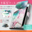 F-02H ARROWS NX アローズ f02h docomo ドコモ カバー 手帳型 全機種対応 あり カバー レザー ケース 手帳タイプ フリップ ダイアリー 二つ折り 革 メイク おしゃれ カラフル ユニーク 002705