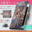 P-06D ELUGA V エルーガ p06d docomo ドコモ スマホ カバー 手帳型 全機種対応 あり カバー レザー ケース 手帳タイプ フリップ ダイアリー 二つ折り 革 人物 絵画 イラスト その他 クール 写真・風景 003178