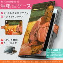 SO-02H 【2個以上送料無料】手帳型 スマホケース 全機種対応 あり カバー レザー ケース 手帳タイプ 可愛い ダイアリー 二つ折り 横開き 革 SO02H Xperia Z5 compact エクスペリア 写真・風景 クール 003219 docomo ドコモ