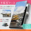 SO-02G Xperia Z3 compact エクスペリアコンパクト so02g docomo ドコモ スマホ カバー 手帳型 全機種対応 あり カバー レザー ケース 手帳タイプ フリップ ダイアリー 二つ折り 革 写真 景色 風景 その他 写真・風景 クール 003269