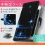 F-08D Disney ディズニーモバイル f08d docomo ドコモ カバー 手帳型 全機種対応 あり カバー レザー ケース 手帳タイプ フリップ ダイアリー 二つ折り 革 シンプル 青 キラキラ ラグジュアリー クール 003399