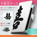 SO-02J Xperia X compact エクスペリア X Compact so02j docomo ドコモ スマホ カバー 全機種対応 あり カバー レザー ケース 手帳タイプ フリップ ダイアリー 二つ折り 革 クール その他 003647