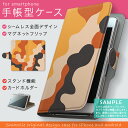 SO-02C Xperia acro ¥¨¥¯¥¹¥Ú¥ê¥¢ so02c docomo ¥É¥³¥â ¥«¥Ð¡¼ ¼êÄ¢·¿ Á´µ¡¼ïÂбþ ¤¢¤ê ¥«¥Ð¡¼ ¥ì¥¶¡¼ ¥±¡¼¥¹ ¼êÄ¢¥¿¥¤¥× ¥Õ¥ê¥Ã¥× ¥À¥¤¥¢¥ê¡¼ Æó¤ÄÀÞ¤ê ³× Ìº̡¡¥«¥â¥Õ¥é¡¡ÌÏÍÍ ¥Á¥§¥Ã¥¯¡¦¥Ü¡¼¥À¡¼ 003786