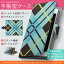 301F ARROWS A アローズ 301 f softbank ソフトバンク スマホ カバー 手帳型 全機種対応 あり カバー レザー ケース 手帳タイプ フリップ ダイアリー 二つ折り 革 チェック 青 黒 チェック・ボーダー 004036