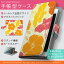SO-02H Xperia Z5 compact エクスペリア so02h docomo ドコモ スマホ カバー 手帳型 全機種対応 あり カバー レザー ケース 手帳タイプ フリップ ダイアリー 二つ折り 革 花 ハイビスカス オレンジ フラワー 004215