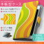 iphone5s iPhone 5s アイフォーン softbank ソフトバンク カバー 手帳型 全機種対応 あり カバー レザー ケース 手帳タイプ フリップ ダイアリー 二つ折り 革 ボーダー 模様 オレンジ チェック・ボーダー 004349